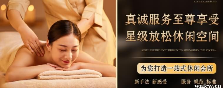 【老板宴客】武汉男士spa水疗会馆_买卖很火爆，人特多