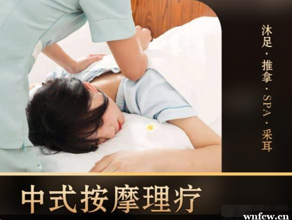 武汉男士足浴推拿店—2022最新资本推荐！
