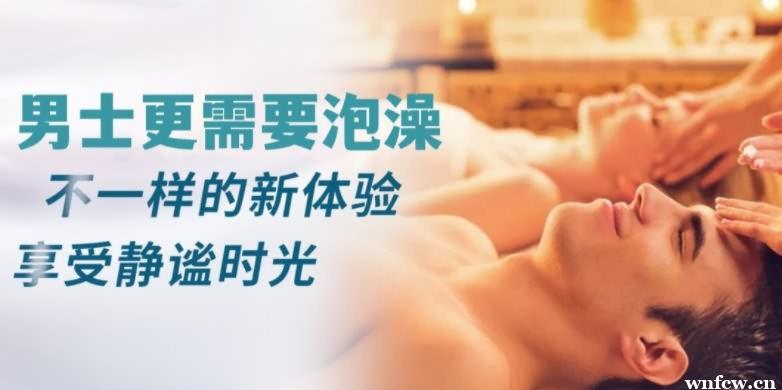 会所推荐：烟台私密spa保健会所—2022最新场子推荐！